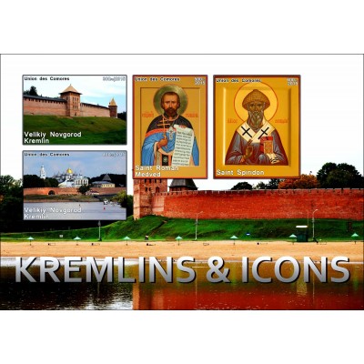 Архитектура Русские кремли и иконы